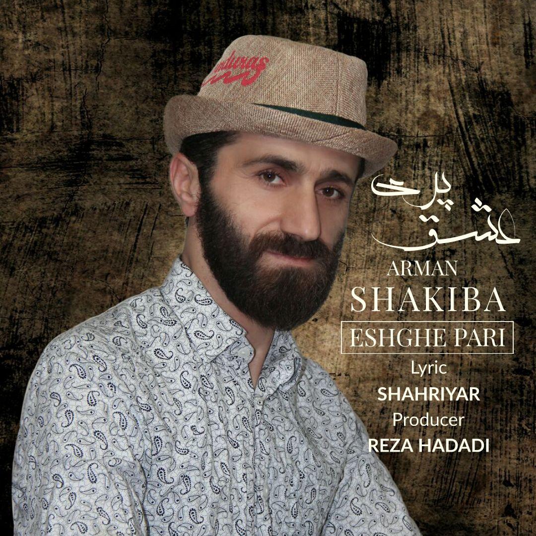 Arman Shakiba - Eshghe Pari