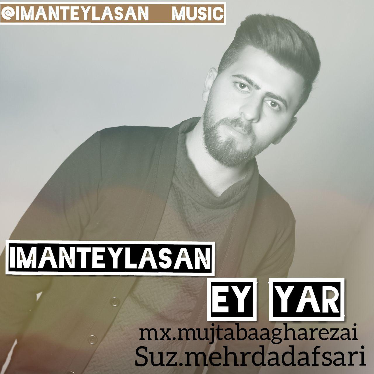 Iman Teylasan - Ey Yar