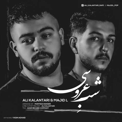 Ali Kalantari &amp; Majid L - Shabe