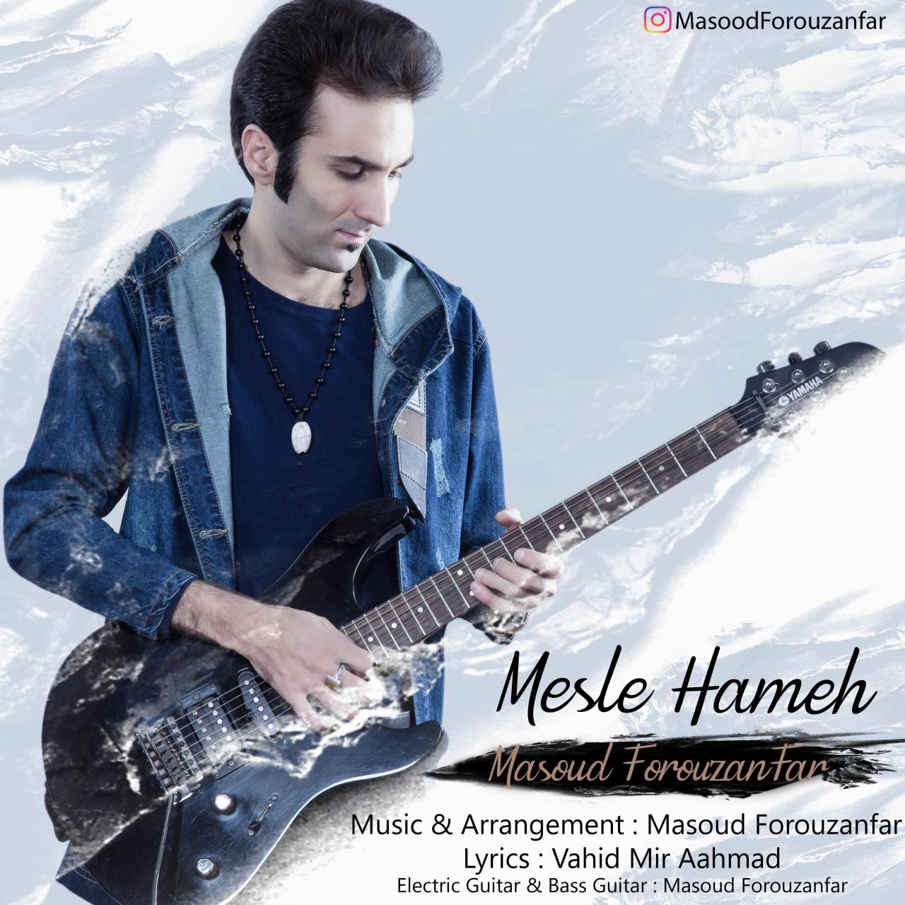 Masoud Forouzanfar - Mesle Hameh