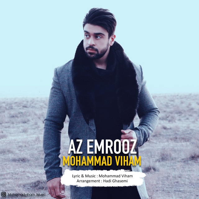 Mohammad Viham - Az Emrooz