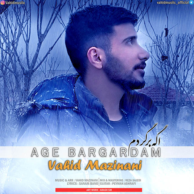 Vahid Mazinani - Age Bargardam