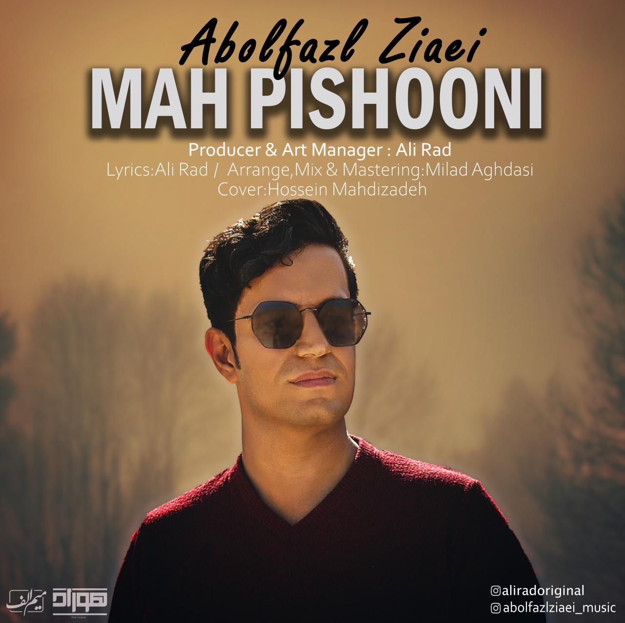 Abolfazl Ziaei - Mah Pishooni