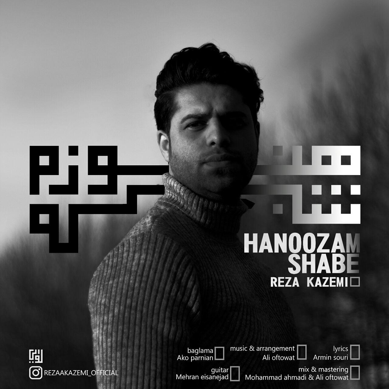 Reza Kazemi - Hanoozam Shabe