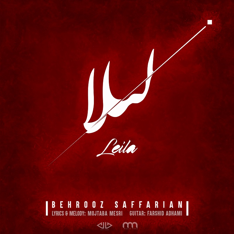 Behrooz Saffarian - Leila