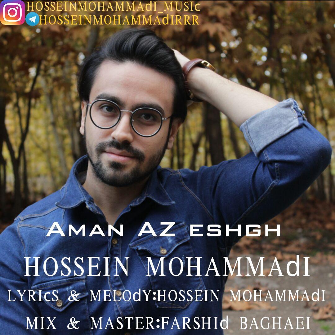 Hossein Mohammadi - Aman Az Eshgh