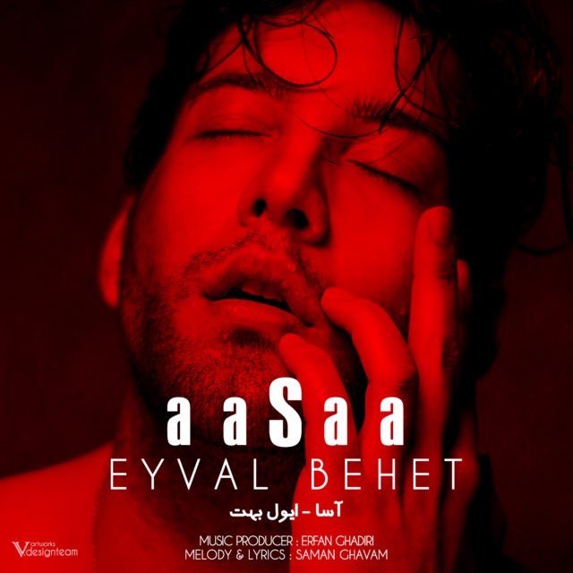 Aasaa - Eyval Behet