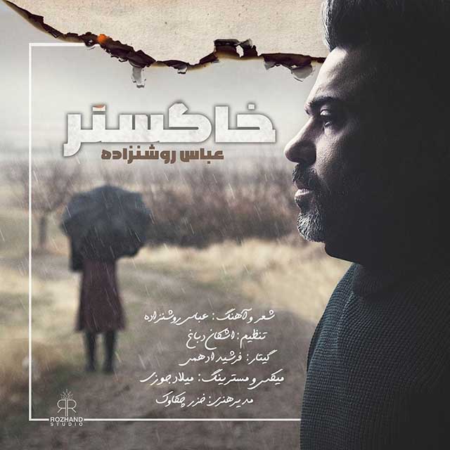 Abbas Roshanzadeh - Khakestar