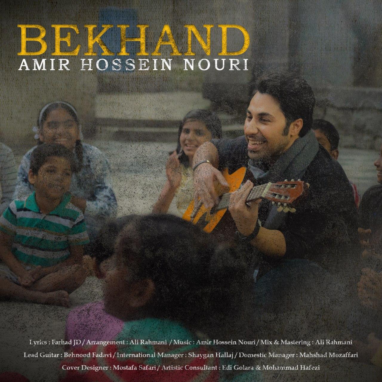 Amir Hossein Nouri - Bekhand