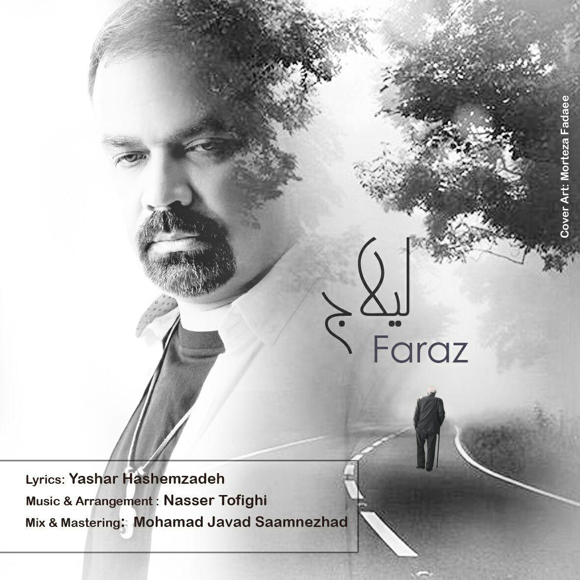 Faraz - Leylaaj