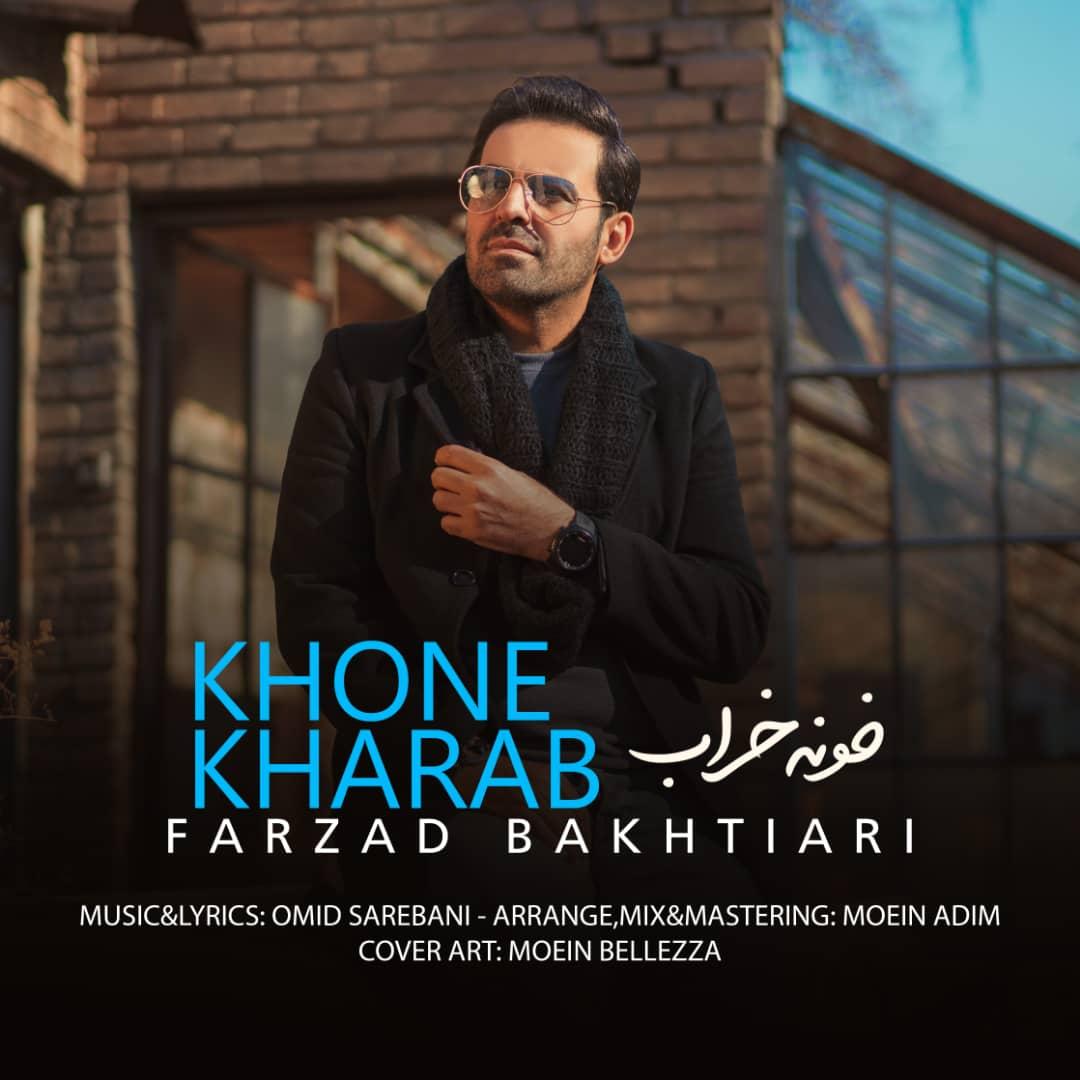 Farzad Bakhtiari - Khone Kharab