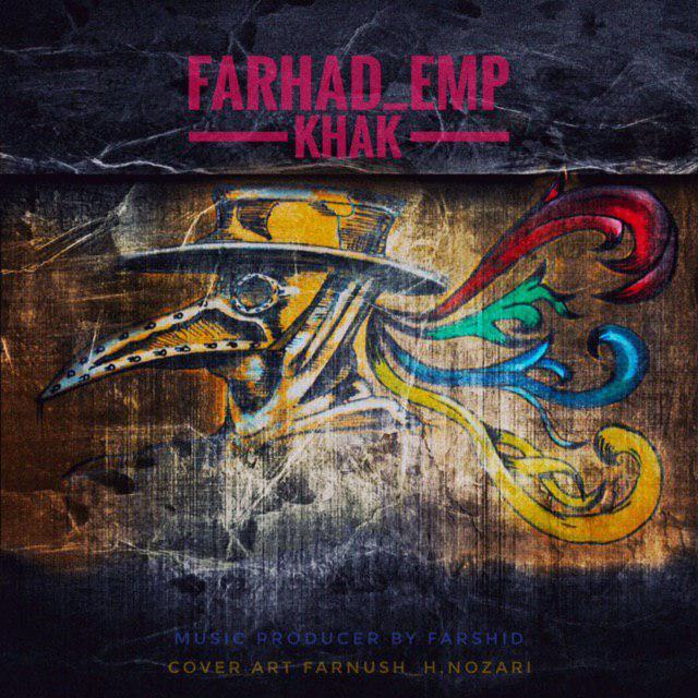 Farhad Emp - Khak