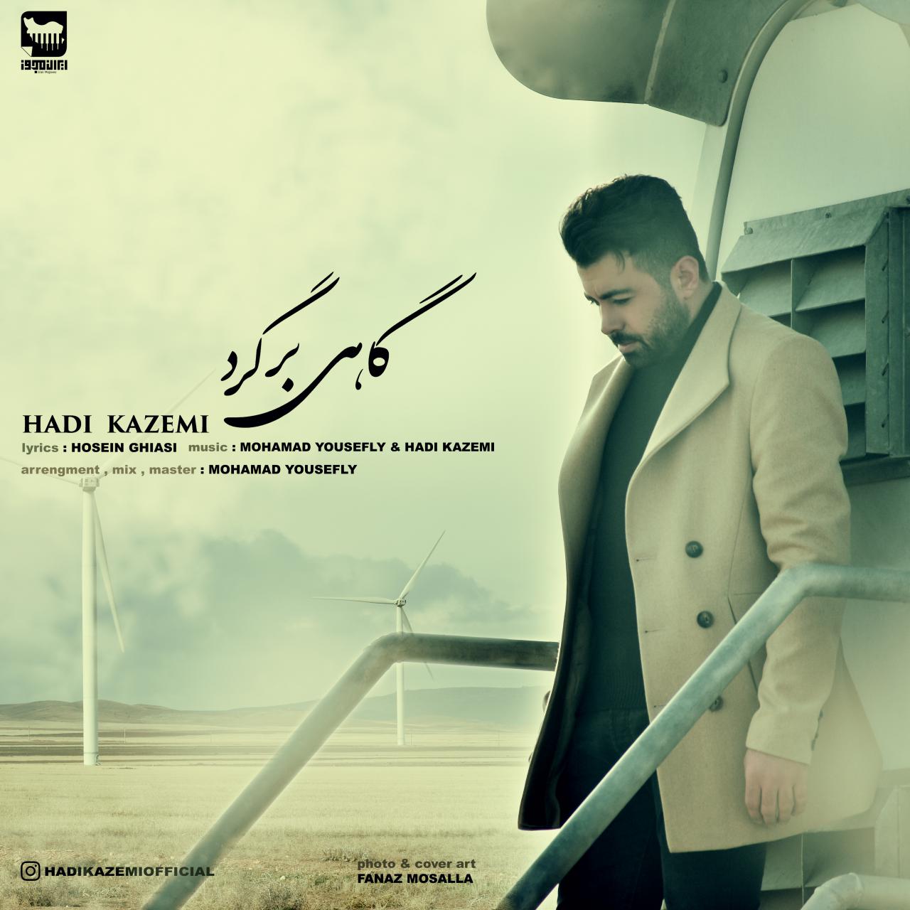 Hadi Kazemi - Gahi Bargard