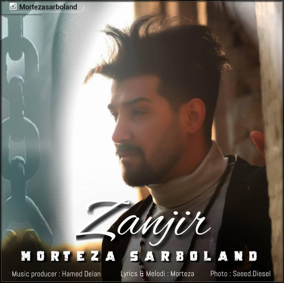 Morteza Sarboland - Zanjir