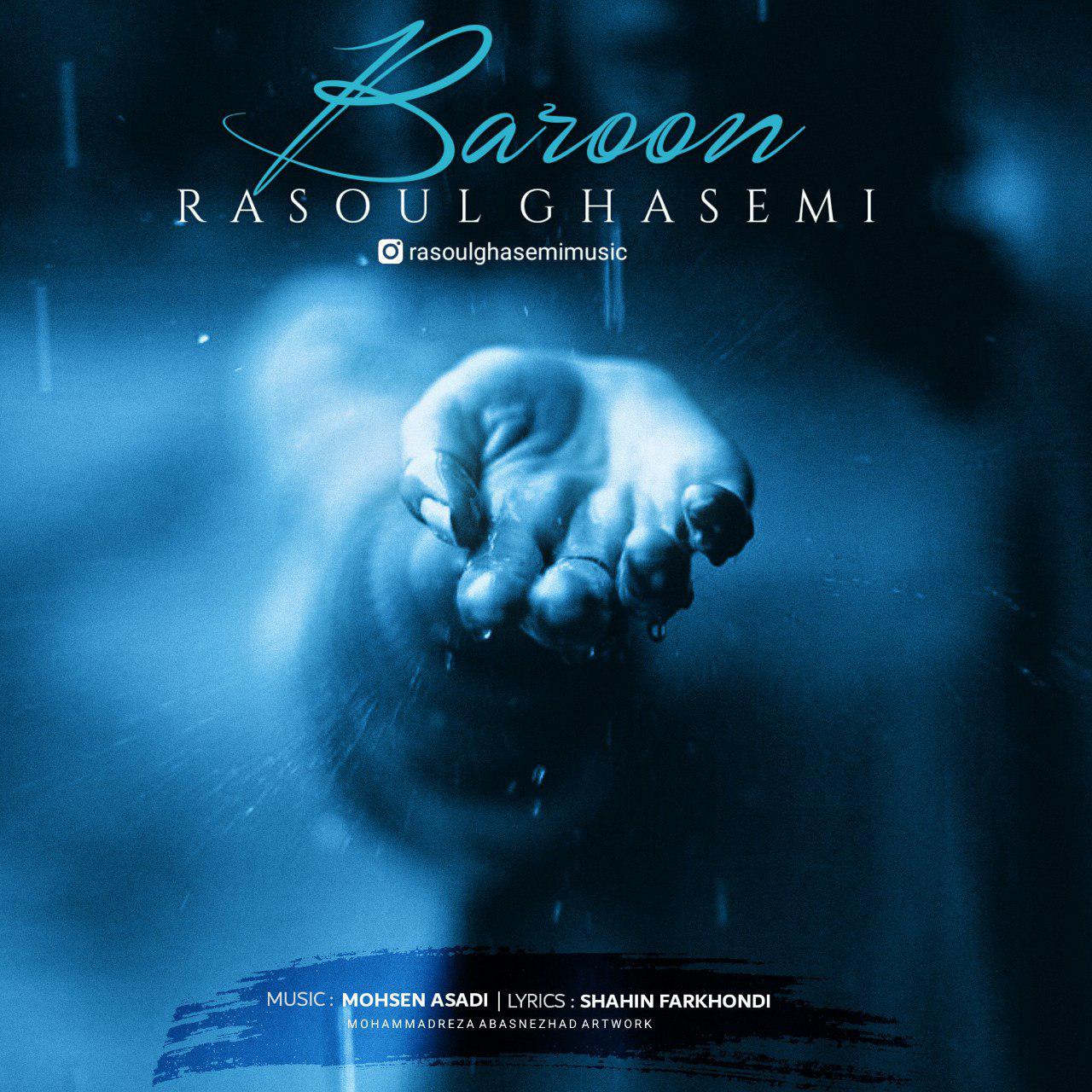 Rasoul Ghasemi - Baroon