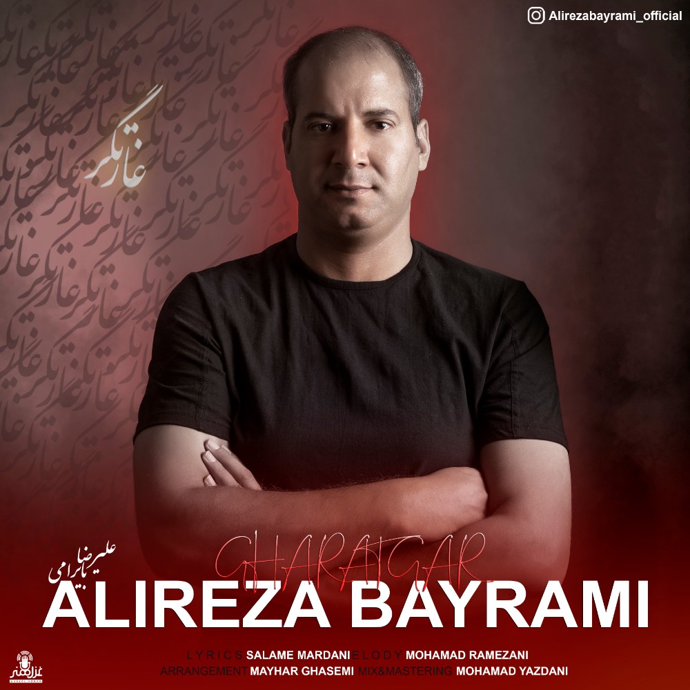 Alireza Bayrami - Gharatgar