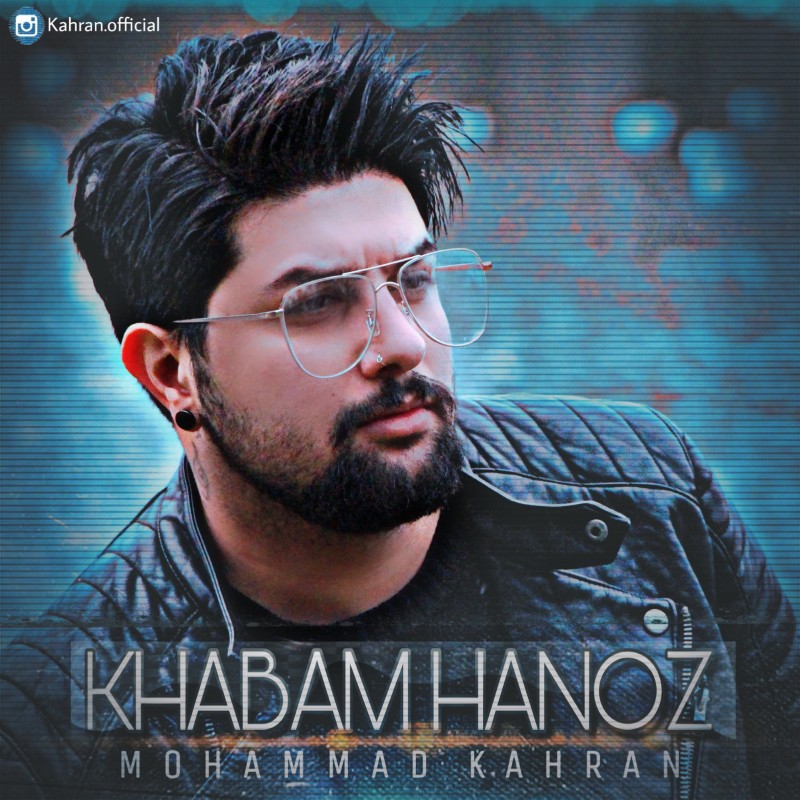 Mohammad Kahran - Khabam Hanoz