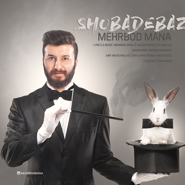 Mehrbod Mana - Shobadebaz