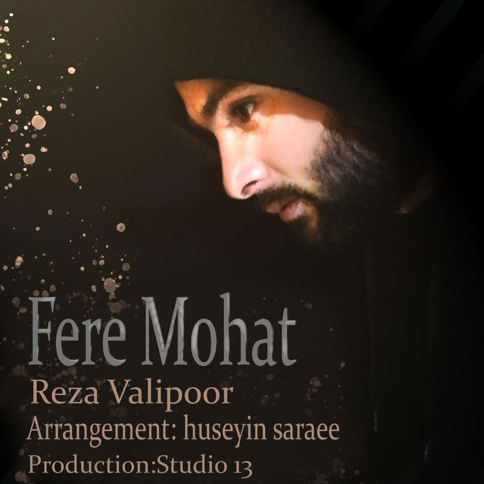 Reza Valipoor - Fere Mohat