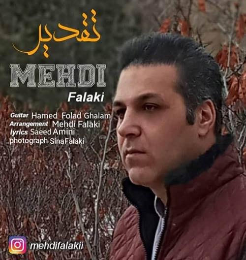 Mehdi Falaki - Taghdir