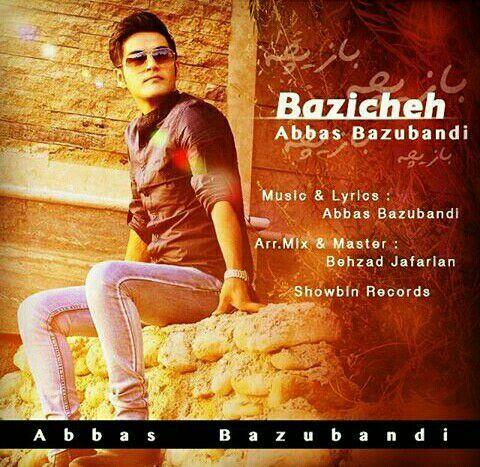 Abbas Bazubandi - Bazicheh