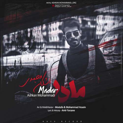 Ashkan Mohammadi - Madar