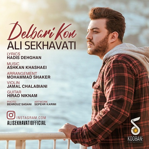 Ali Sekhavati - Delbari