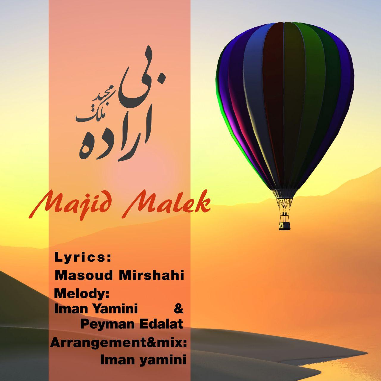 Majid Malek - Bi Erade