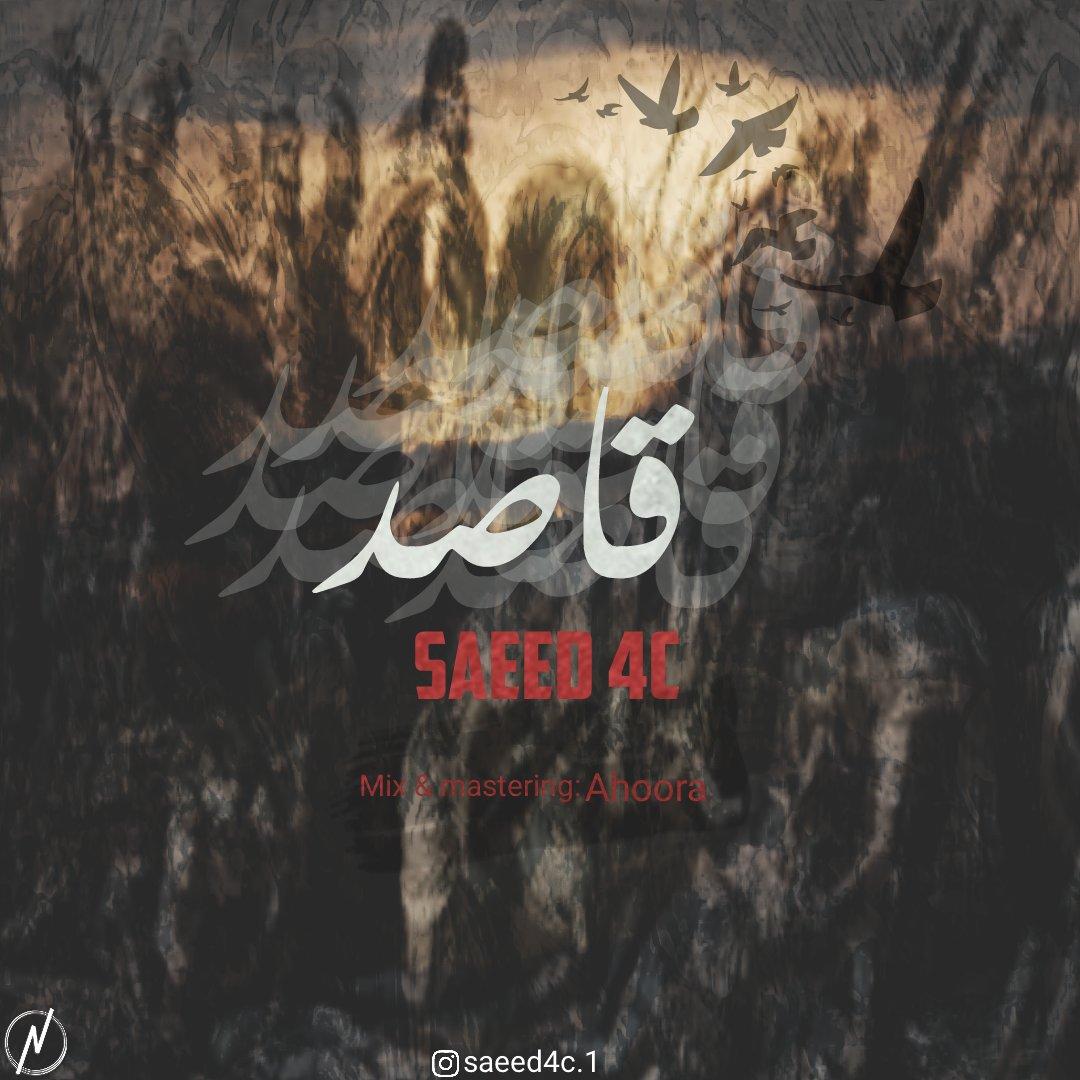 Saeed4c - Ghased