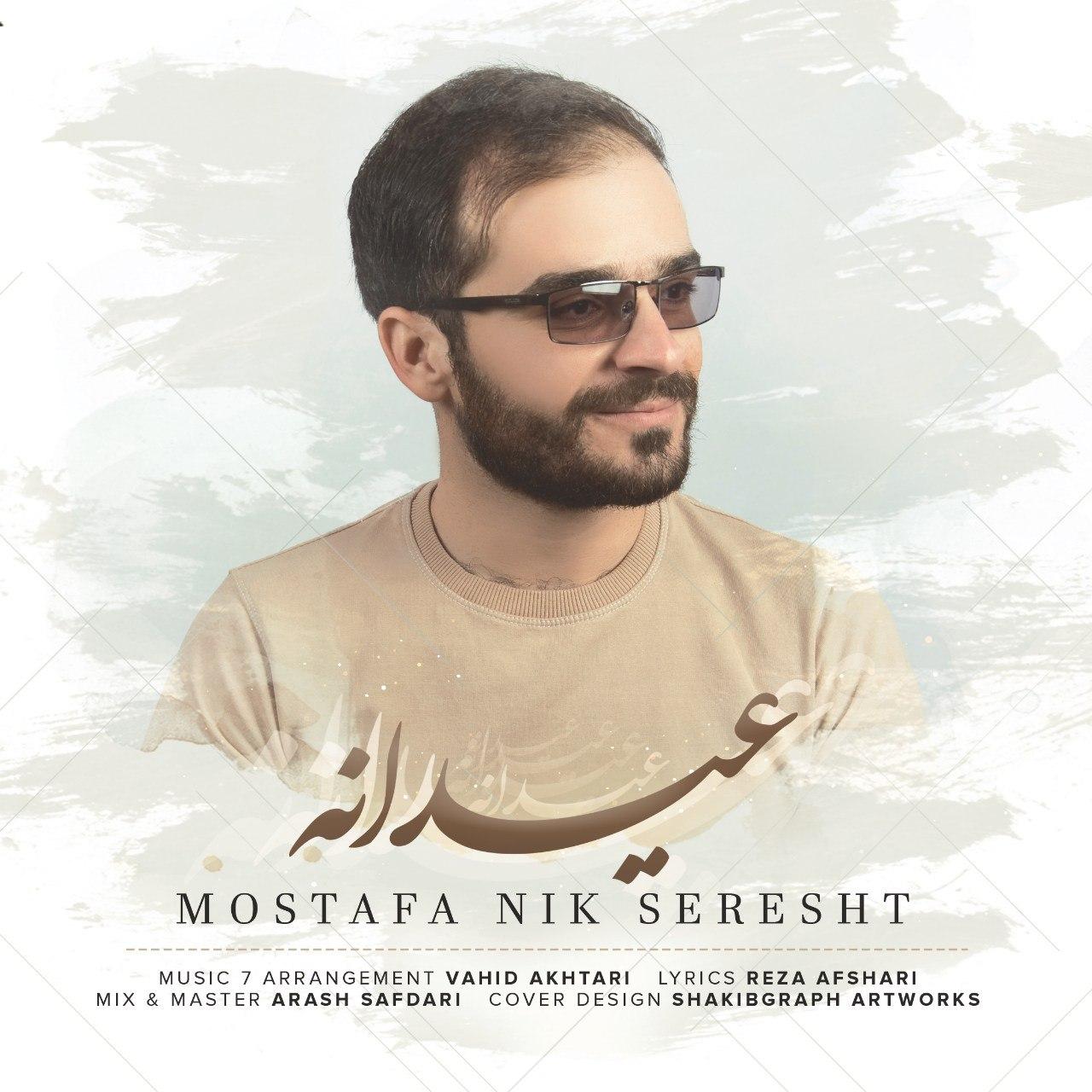 Mostafa Nikseresht - Eydane