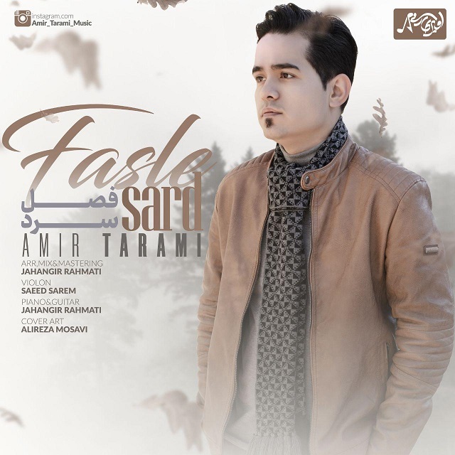 Amir Tarami - Fasle Sard