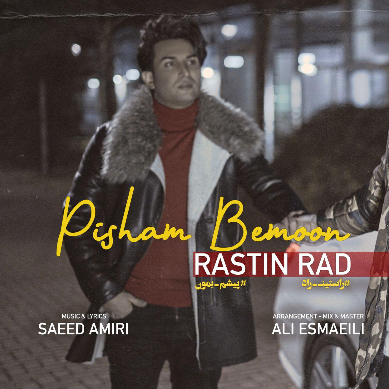 Rastin Rad - Pisham Bemoon