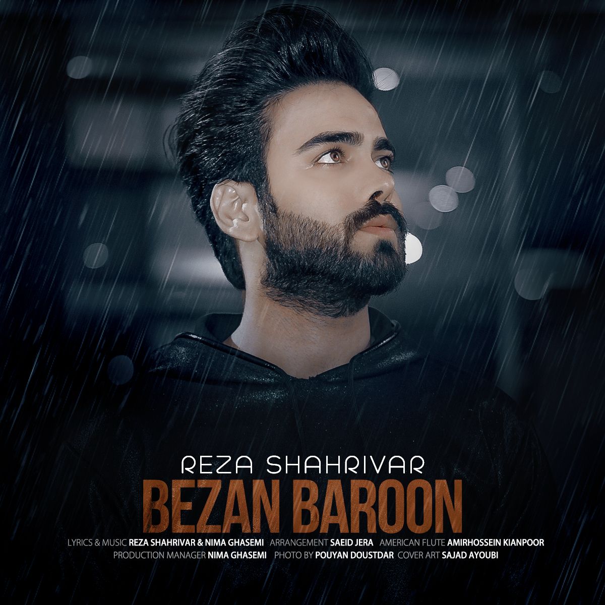 Reza Shahrivar - Bezan Baroon