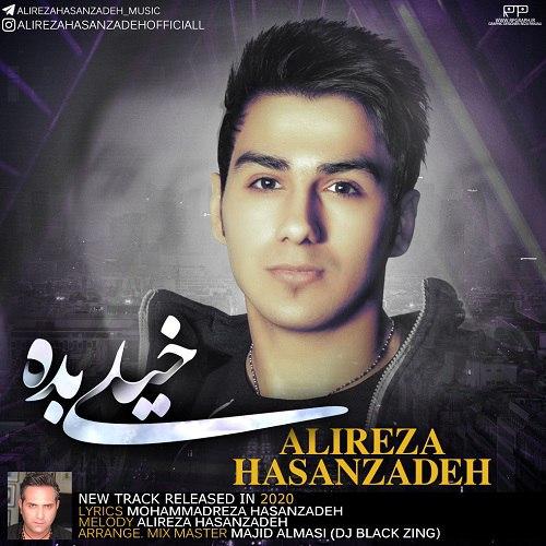 Alireza Hasanzadeh - Kheyli Bade