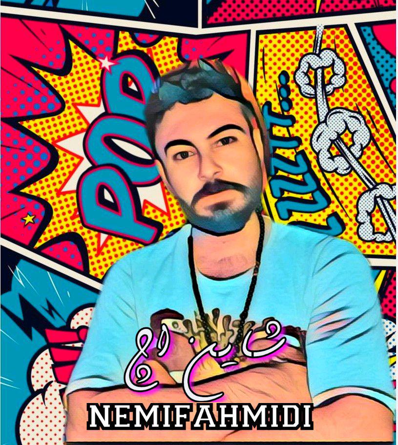 Shine H (Hamzeh Noori) - Nemifahmidi