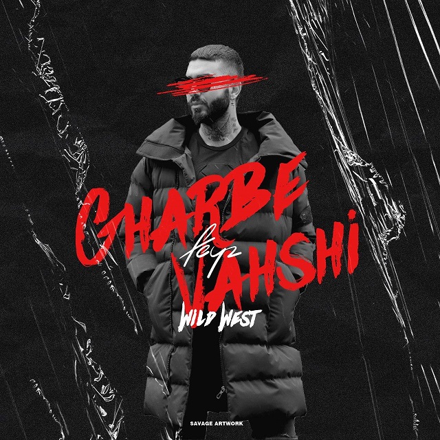 Feyz - Gharbe Vahshi