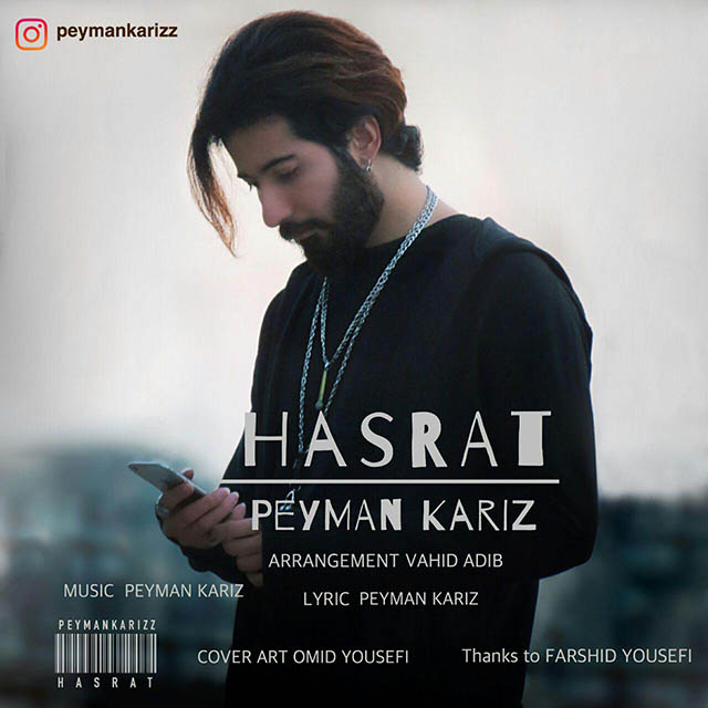 Peyman Kariz - Hasrat