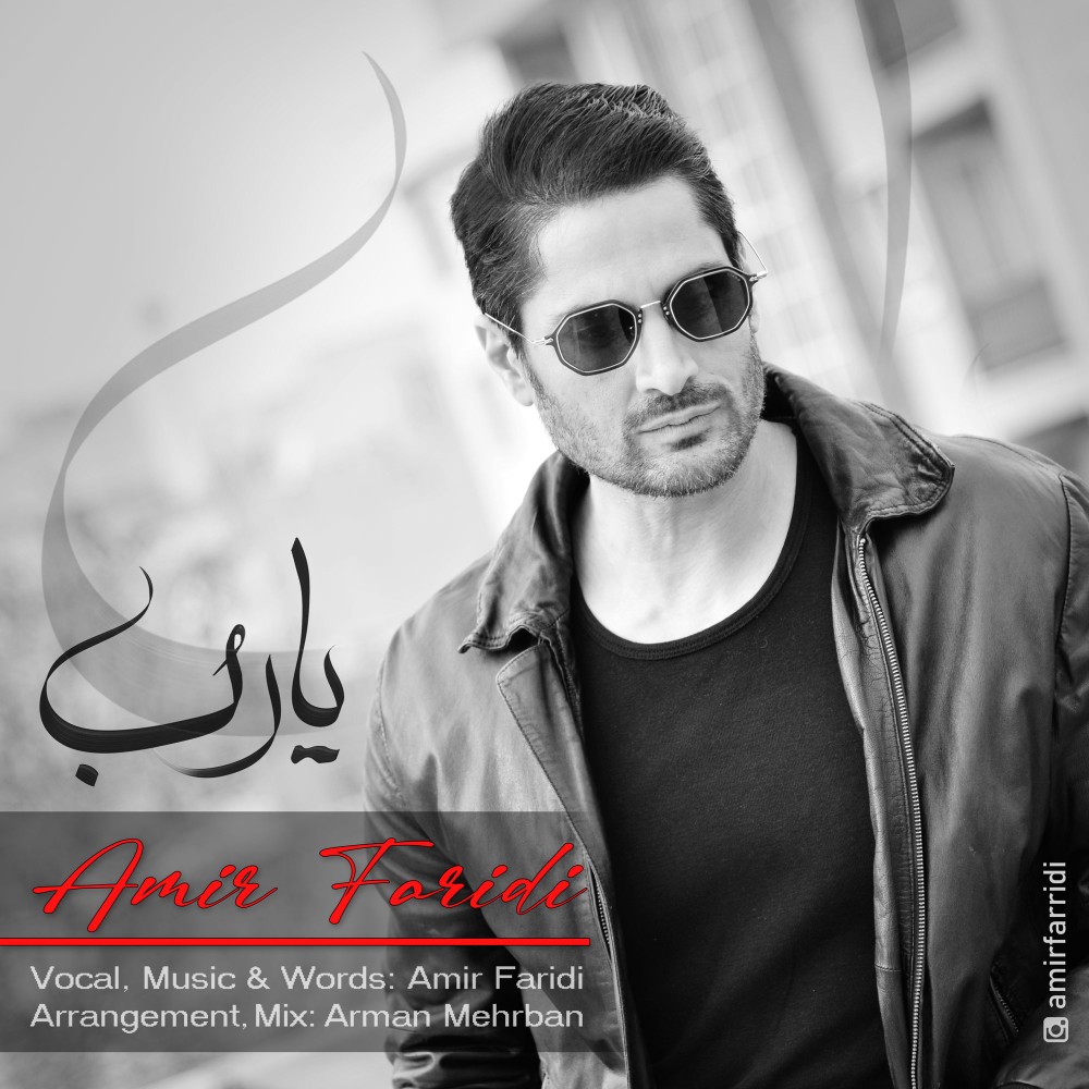 Amir Faridi - Yarab