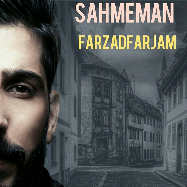 Farzad Farjam - Sahmeman