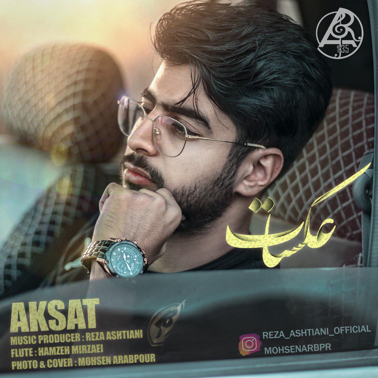 Reza Ashtiani - Aksat