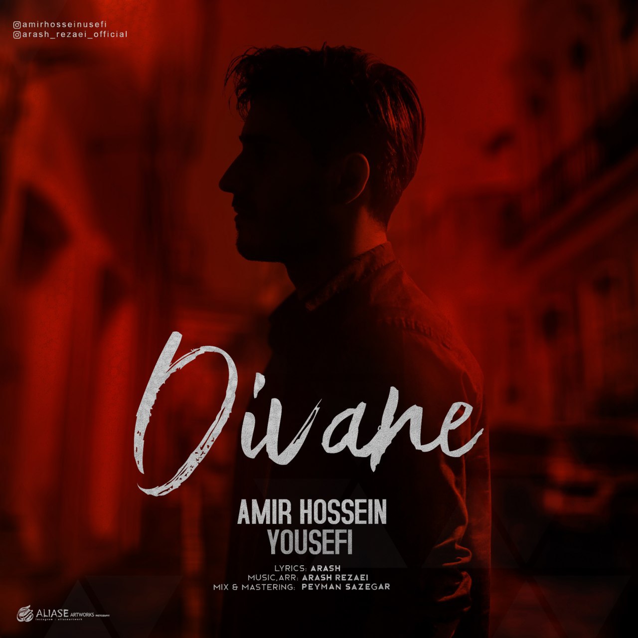 Amir Hossein Yousefi - Divane