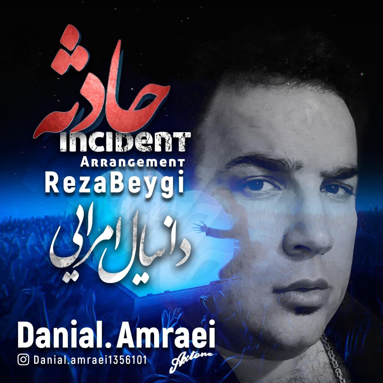 Danial Amraei - Hadese