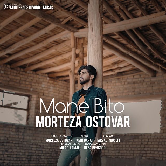 Morteza Ostovar - Mane Bito