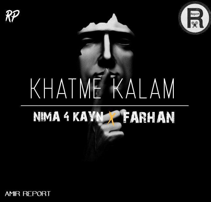 Nima 4kayn Ft Farhan (Report) - Khatme Kalam