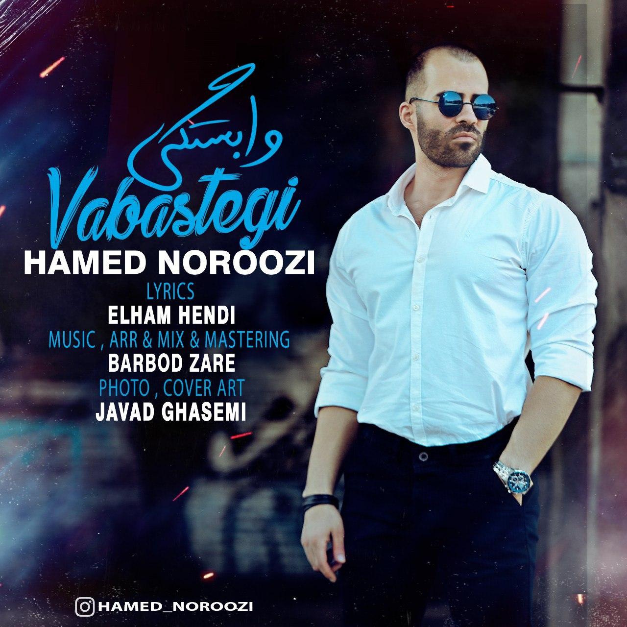 Hamed Noroozi - Vabastegi