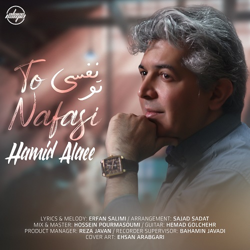 Hamid Alaee - To Nafasi