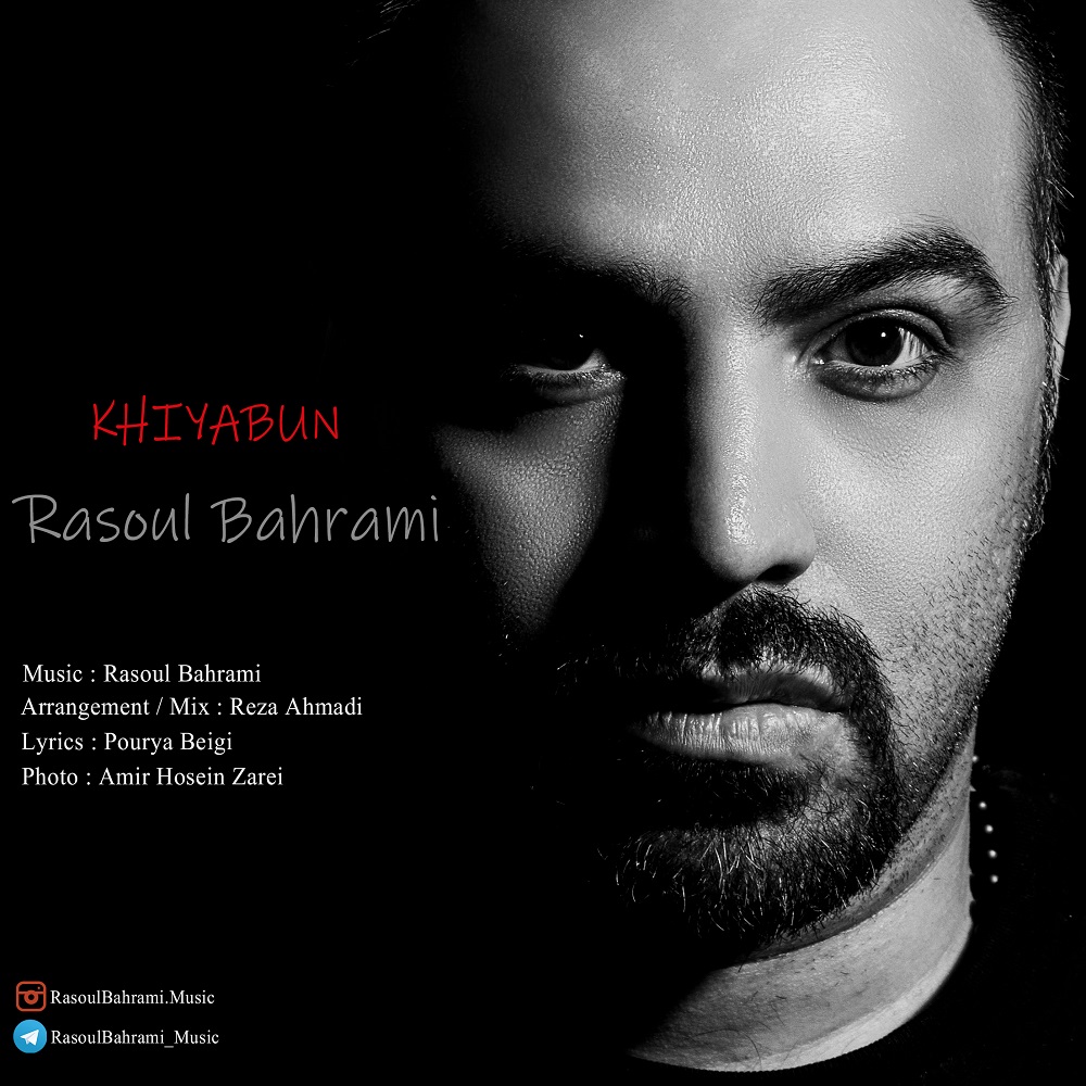 Rasoul Bahrami - Khiyabun