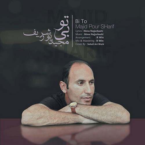 Majid Poursharif - Bi To