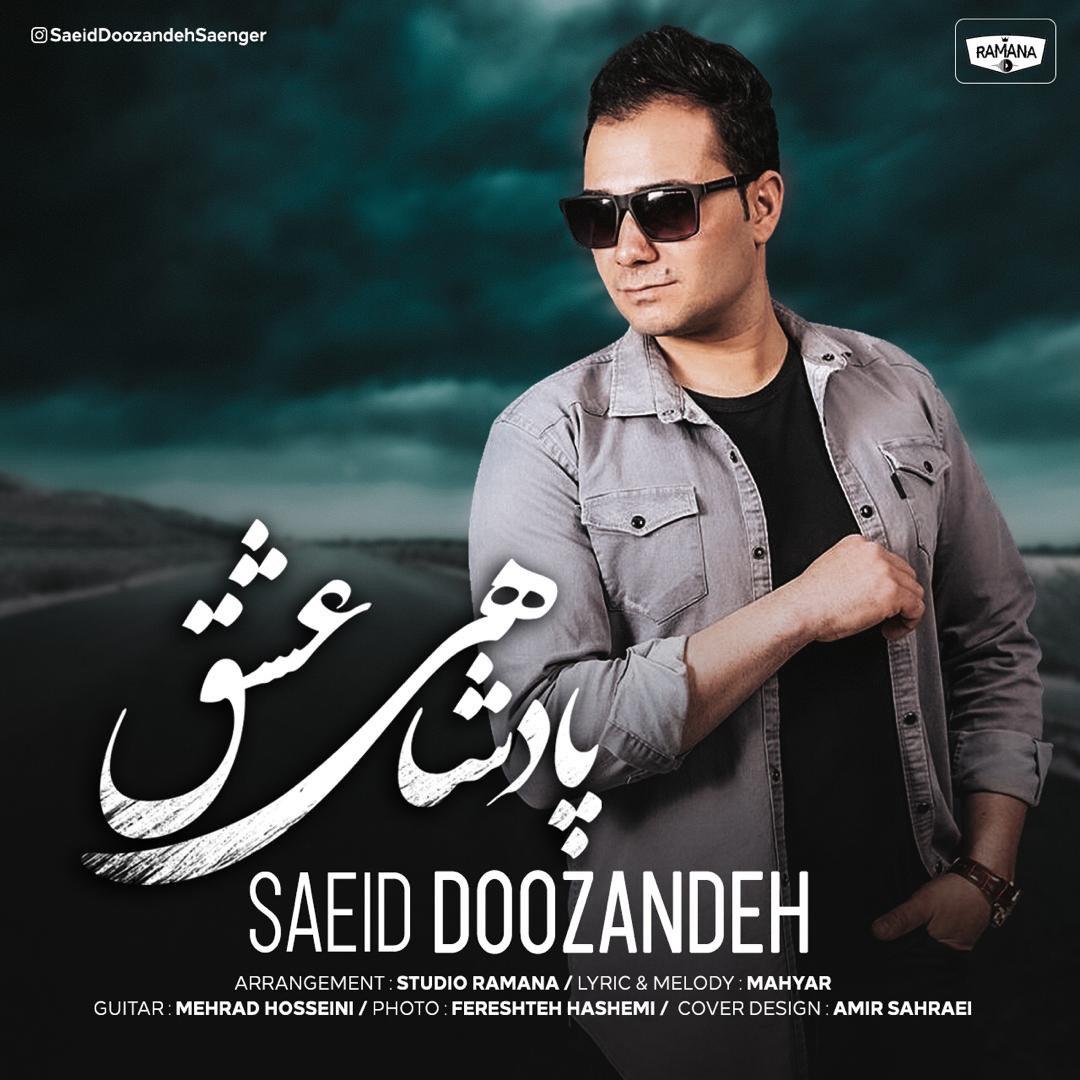 Saeid Doozandeh - Padeshahi Eshgh