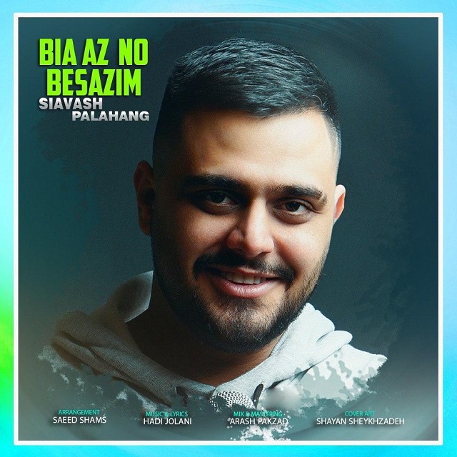 Siavash Palahang - Bia Az No Besazim